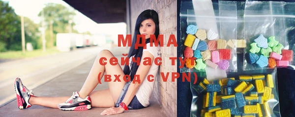 mdpv Вяземский